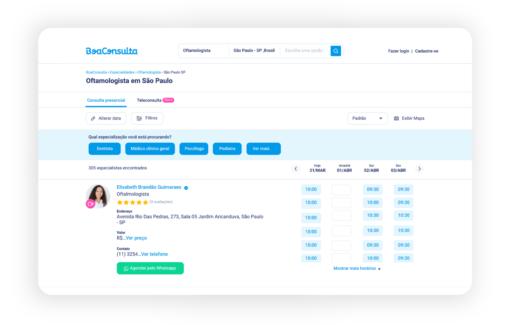 Tela de demonstração 2.